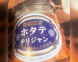 簡単・粗塩使うお清めパスタ作り方6写真