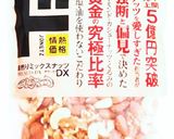 生のまま食べるオートミールの食べ方提案作り方2写真