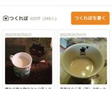 スタバ気分で★ほうじ茶ラテ作り方7写真