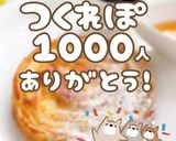 パンの耳で☆ロールフレンチトースト作り方15写真