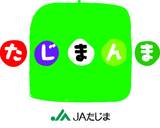 へしこと神馬草の炙りおにぎり作り方5写真