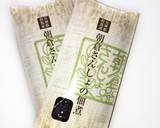 朝倉さんしょ薫る牛しぐれ煮おにぎり作り方6写真