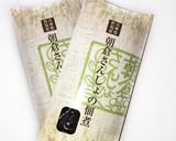 朝倉さんしょ薫る牛しぐれ煮おにぎり作り方6写真