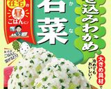 えびとわかめのひとくち手まり寿司作り方1写真