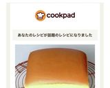 台湾カステラ　　表面が割れない方法！作り方19写真