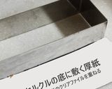 最上級の美味さ♡苺のスクエアケーキ作り方17写真
