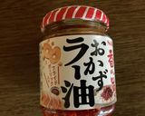 タケノコの固い部分でメンマ作り作り方3写真