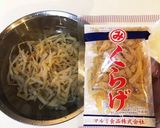 簡単！中華くらげの作り方作り方1写真