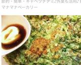 節約・簡単・キャベツチヂミ♪外葉も活用♪作り方6写真