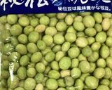 筍のジェノベーゼパエリア☆コストコ作り方11写真