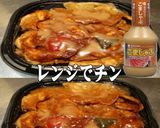 美味ドレとごましゃぶで回鍋肉丼！作り方1写真
