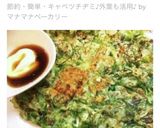 節約・簡単・キャベツチヂミ♪外葉も活用♪作り方8写真
