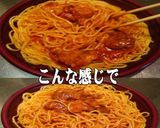 美味ドレスイートチリでトマトソースパスタ作り方2写真