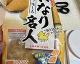 鰻蒲焼きのタレでひじきの炊いたん！作り方4写真