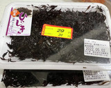 鰻蒲焼きのタレでひじきの炊いたん！作り方9写真