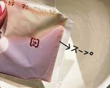 トマト冷麺作り方4写真