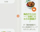 胸肉やわらか～♡旦那こだわりの唐揚げ♪作り方13写真