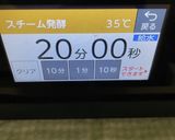 ピキピキベーグル作り方27写真