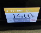 ピキピキベーグル作り方38写真