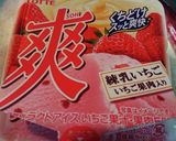 混ぜて冷やすだけイチゴのレアチーズケーキ作り方6写真