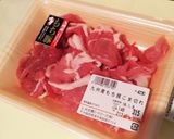豚の生姜焼き作り方1写真