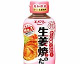 豚の生姜焼き作り方3写真