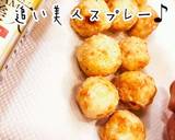 超簡単！黄金比シリーズ！里芋の美人唐揚げ作り方9写真
