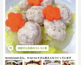 肉団子と白菜のコトコト煮作り方8写真