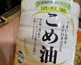 ひじきを炊いたん奴で栄養満点！玉子焼き作り方5写真