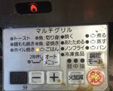 イカ飯風炊き込みご飯作り方26写真