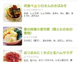 きゅうりとみつばの梅海苔和え♪作り方8写真