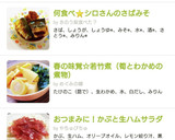 きゅうりとみつばの梅海苔和え♪作り方8写真