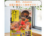 とにかく簡単美味！のり塩たけのこ作り方8写真