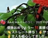 生粋のピーマン嫌いが食べた!!塩こぶ和え作り方10写真