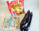 糖質減!ナスと豆腐の味噌チーズグラタン作り方1写真