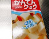 さわやか☆カルピス寒天☆作り方1写真