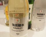 美味しいハイボールの作り方作り方1写真