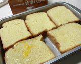 【業スーレシピ】ビール酵母パンフレンチ作り方3写真