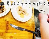 最強の珍味！赤皿貝の捌き方と美人なめろう作り方5写真