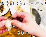 最強の珍味！赤皿貝の捌き方と美人なめろう作り方6写真