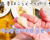 最強の珍味！赤皿貝の捌き方と美人なめろう作り方7写真