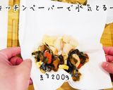 最強の珍味！赤皿貝の捌き方と美人なめろう作り方8写真
