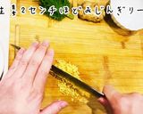 最強の珍味！赤皿貝の捌き方と美人なめろう作り方9写真