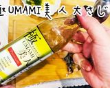最強の珍味！赤皿貝の捌き方と美人なめろう作り方11写真