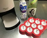 リアル大人のガリガリ君①　キウイ作り方1写真