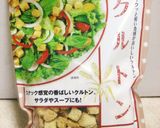 簡単☆１分で！即席コンソメスープ♫作り方3写真