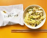 燻製小鰯の海苔胡麻キャベツ和え作り方5写真