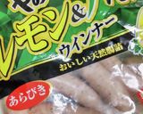 おうちで手作り♪型なしで簡単ミッキーピザ作り方14写真