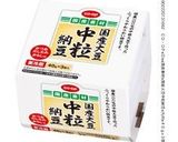 基本は五色、今日は六色。朝のばくだんご飯作り方7写真