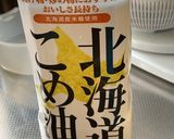 オートミール×紅茶スコーン　豆乳・米粉作り方3写真